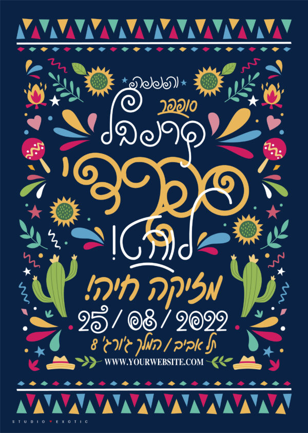 ⁦שלגיה⁩ – תמונה ⁦2⁩