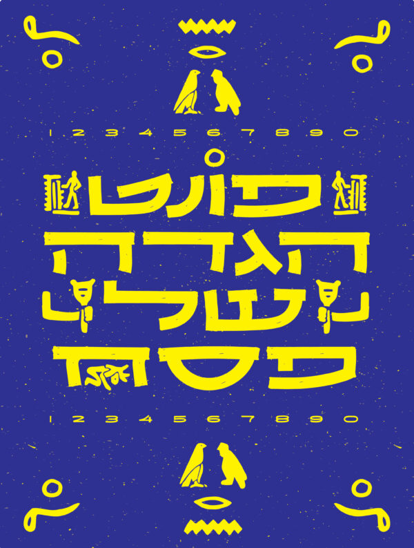 הגדה של פסח